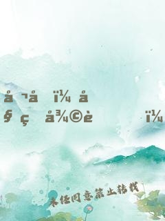 召喚：始皇復蘇，開局召喚呂奉先